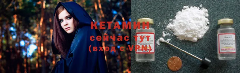 Кетамин ketamine  Краснослободск 