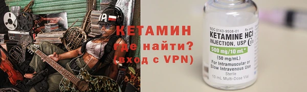 кокаин VHQ Бородино