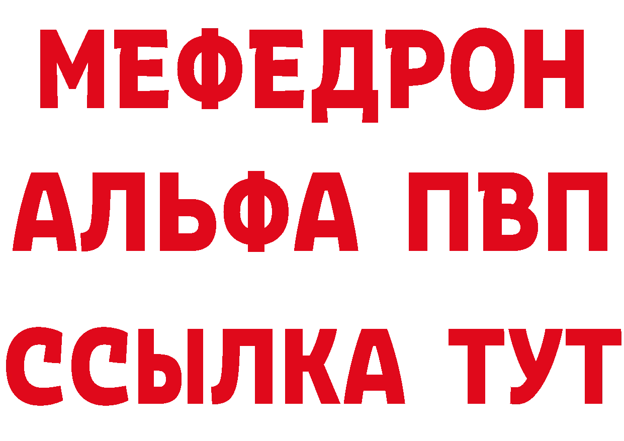 КЕТАМИН VHQ зеркало маркетплейс OMG Краснослободск