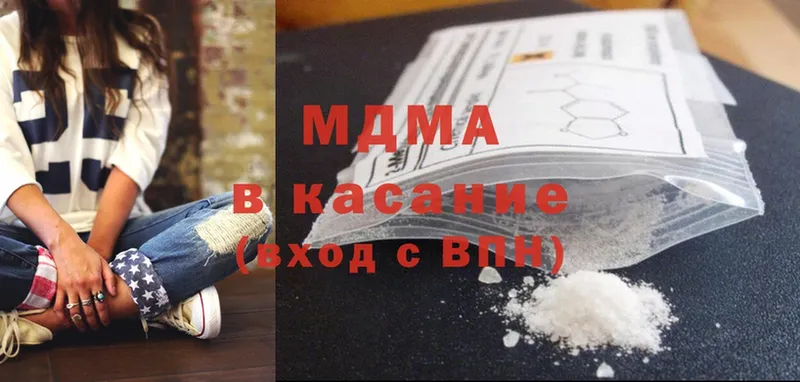 продажа наркотиков  Краснослободск  MDMA VHQ 